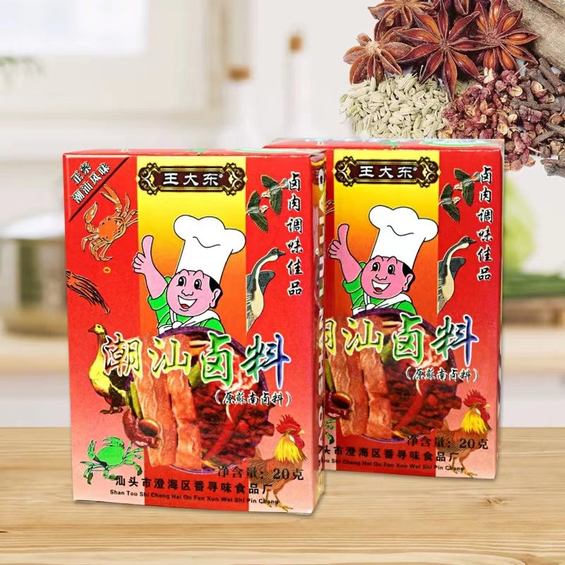 Teochew Braise Bag (Bundle Of 3)潮州卤料包