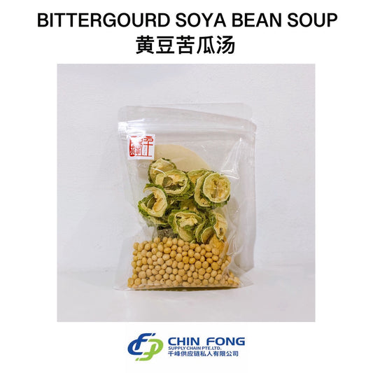 Bittergourd Soy Bean Soup苦瓜黄豆汤