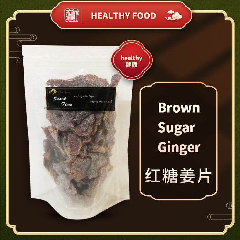 Brown Sugar Ginger Snack 红糖姜片(250g)