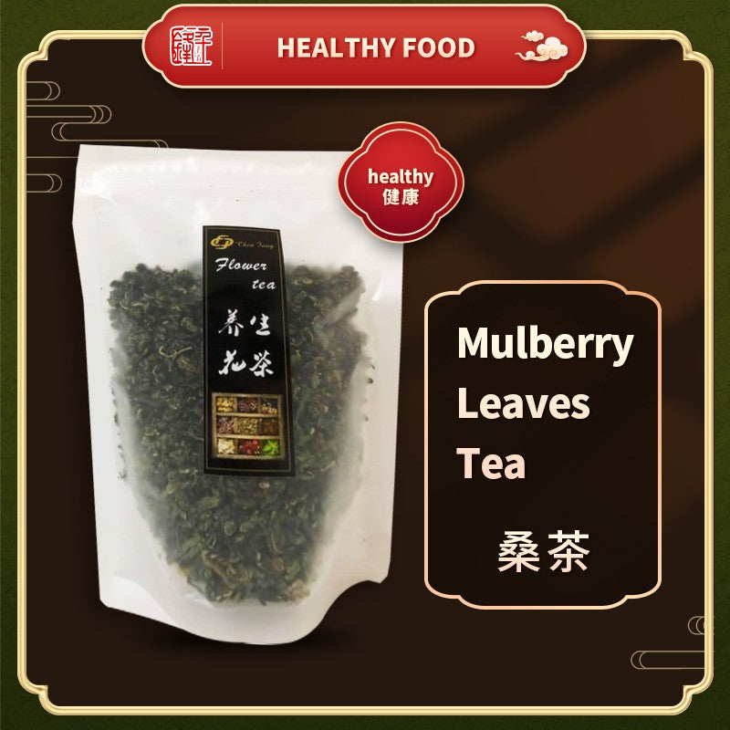 Mulberry Leaf Tea 桑茶healthy tea/200g