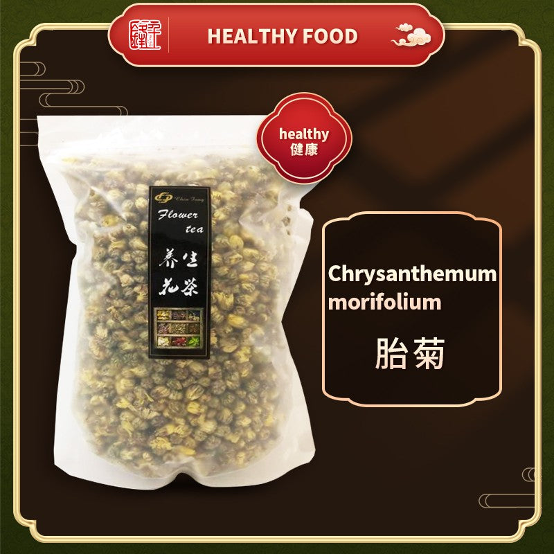 Pearl Chrysanthemum 桐乡胎菊 Healthy tea