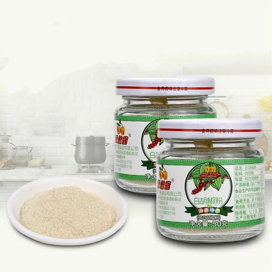 100% Pure Premium Hai Nan White Pepper Powder/50g